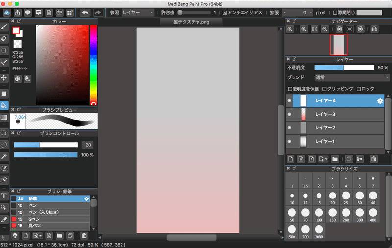 スクリーンショット 2020-05-20 17.13.57
