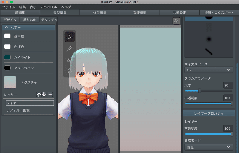 スクリーンショット 2020-05-20 17.19.08
