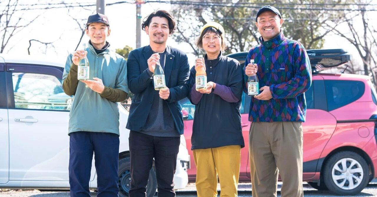 高松山グルグルクラブ日本酒プロジェクト④』〜ラベル貼りそしてAlmost