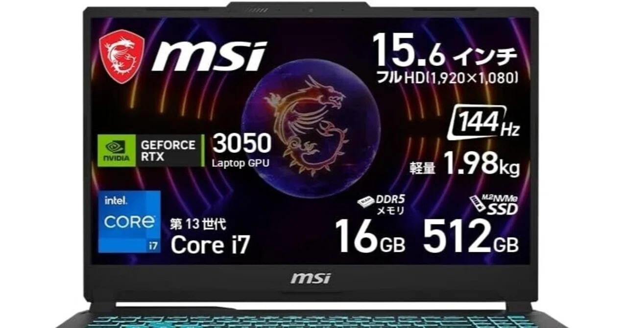 【爆速動作】ノートパソコン/Core i7/Win11/SSD/オフィス/A15 ゲーミングノートパソコン Cyborg 15 A13U（15.6型/Windows 11 Home