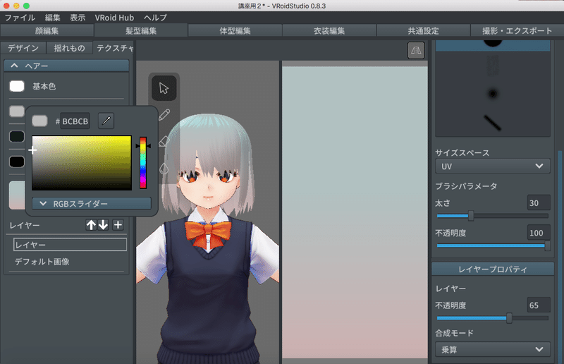 スクリーンショット 2020-05-20 17.26.34