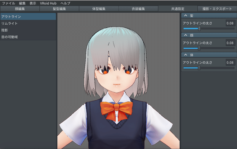 スクリーンショット 2020-05-20 17.28.56