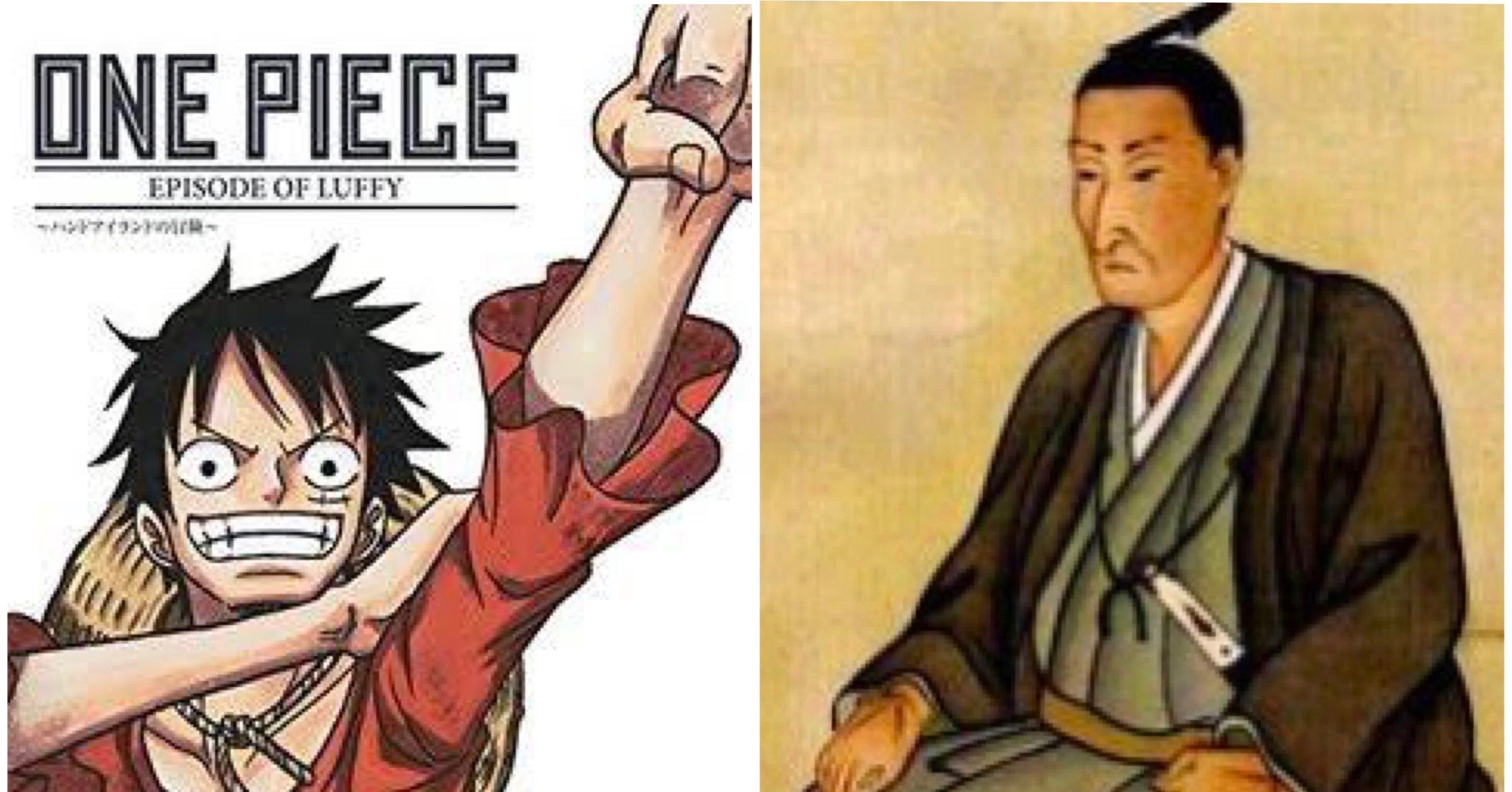 One Piece 吉田松陰 伝説の男の伝説の最期 山野 礁太 ライター One Piece学 研究家 Note One Piece 吉田松陰 伝説の男の伝説の最期 山野 礁太 ライター One Piece学 研究家 Note