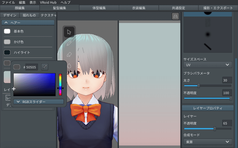 スクリーンショット 2020-05-20 17.31.03