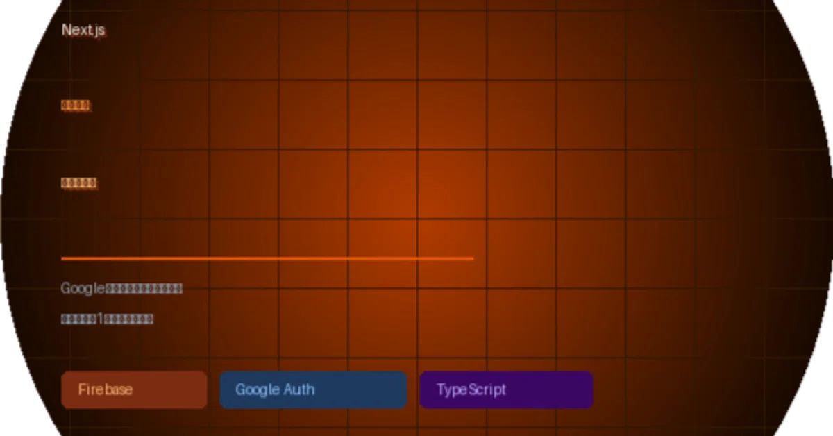 5 Steps to Implement Authentication with Firebase and Next.js in 30 ...