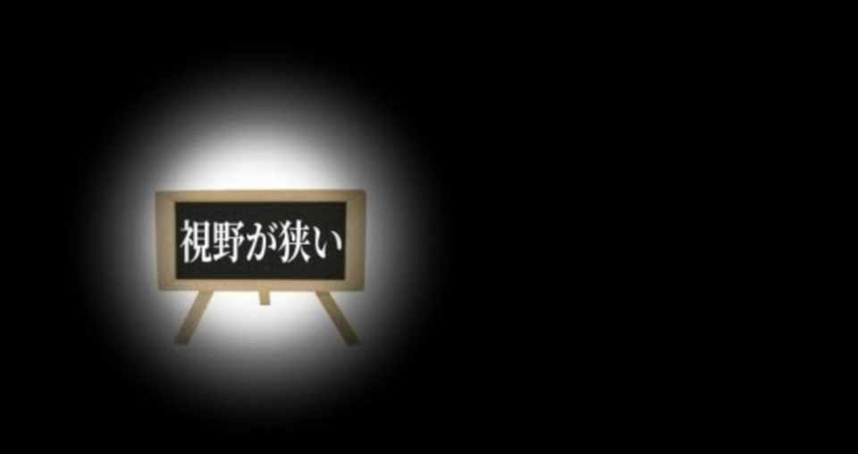 視野を広げよう 赤ちゃんから学ぶこと にゃん吉 農家 自由な暮らしに憧れ脱サラ Note