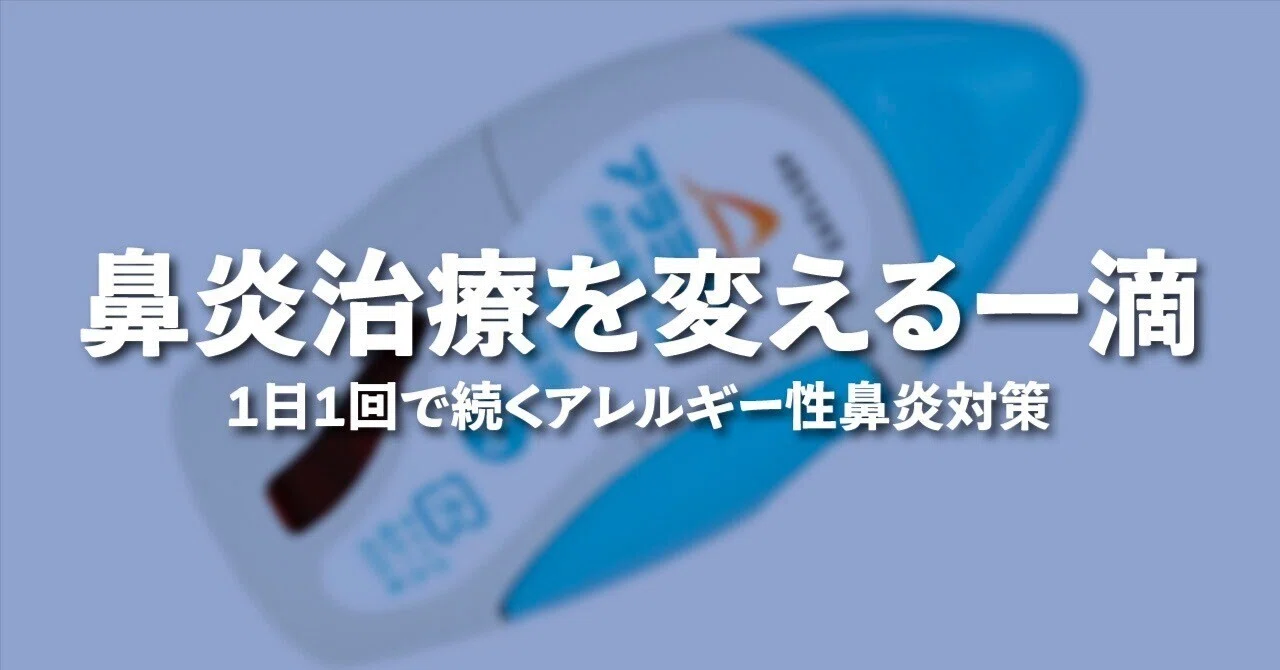 フルチカゾン フラン カルボン
