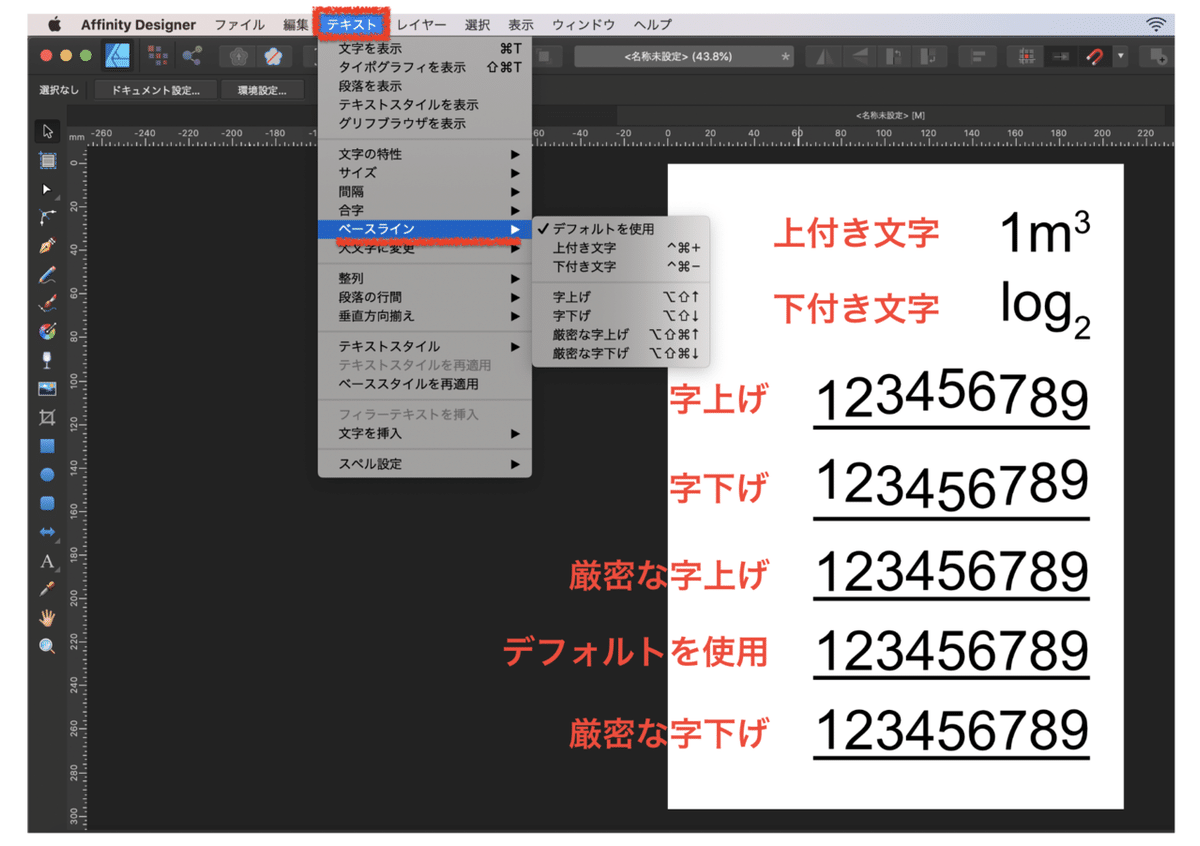 スクリーンショット 2020-05-20 17.39.53