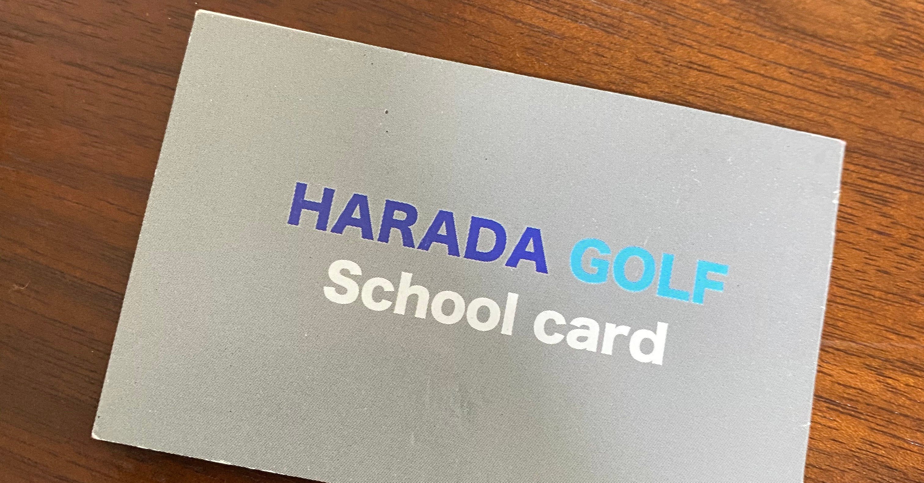 ゴルフティーチングプロとお金事情 Harada Golf設立 原田ゴルフ レッスンのリアルを語る Note