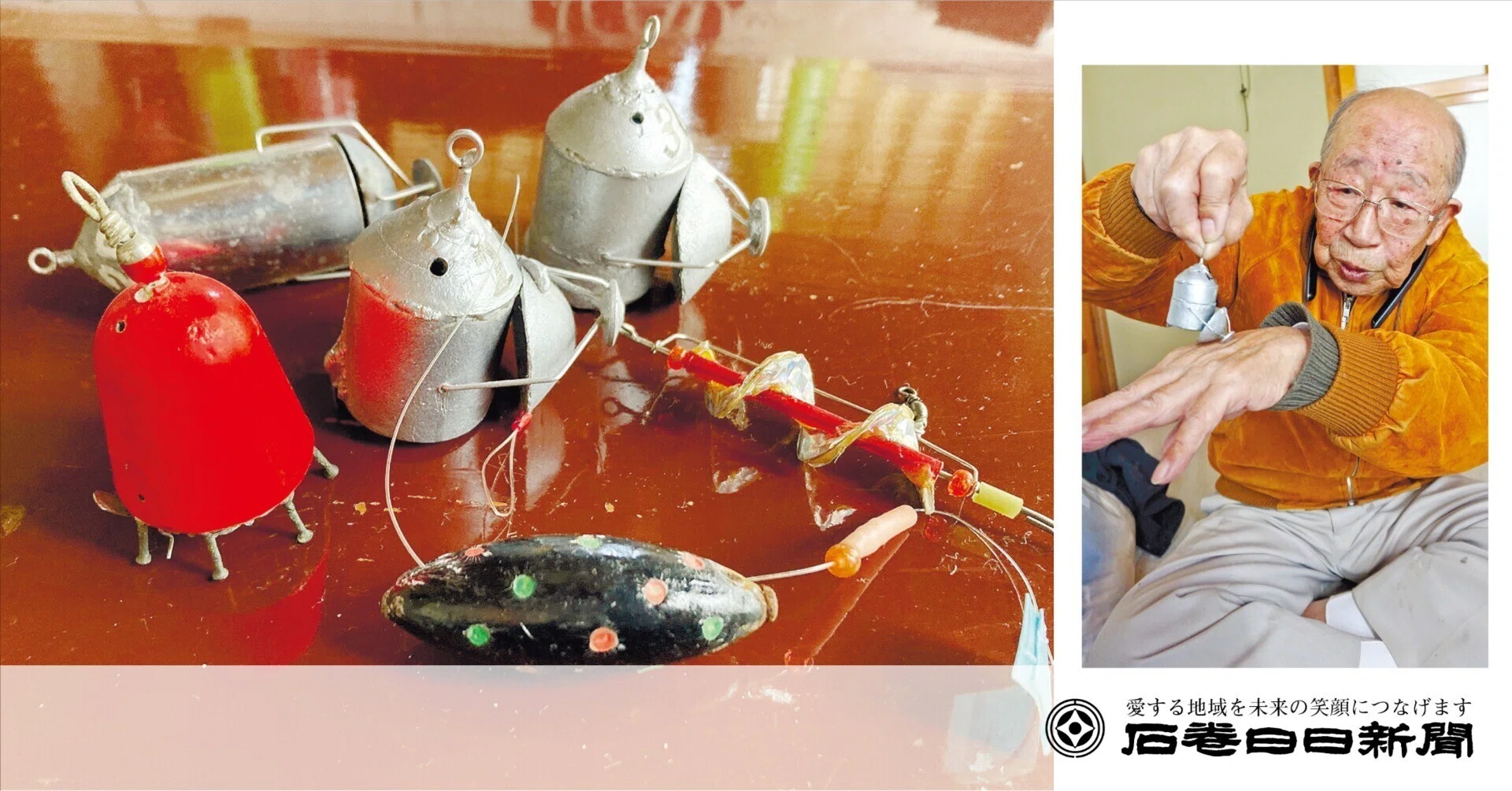 釣り好き必見！ユニークな仕掛け 特許取得の発明品も｜石巻Days（石巻 