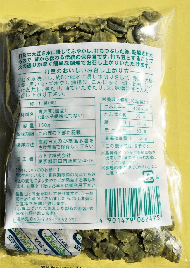 魚柄仁之助の巣ごもりレシピ 第11回 うおつか流台所リストラ術 ひと月9000円の快適食生活 Note 魚柄仁之助の巣ごもりレシピ 第11回 うおつか流台所リストラ術 ひと月9000円の快適食生活 Note