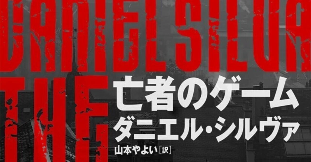 4/7まで【🉐半額セール‼️PR】📚ハーパーコリンズ・ジャパン 名作