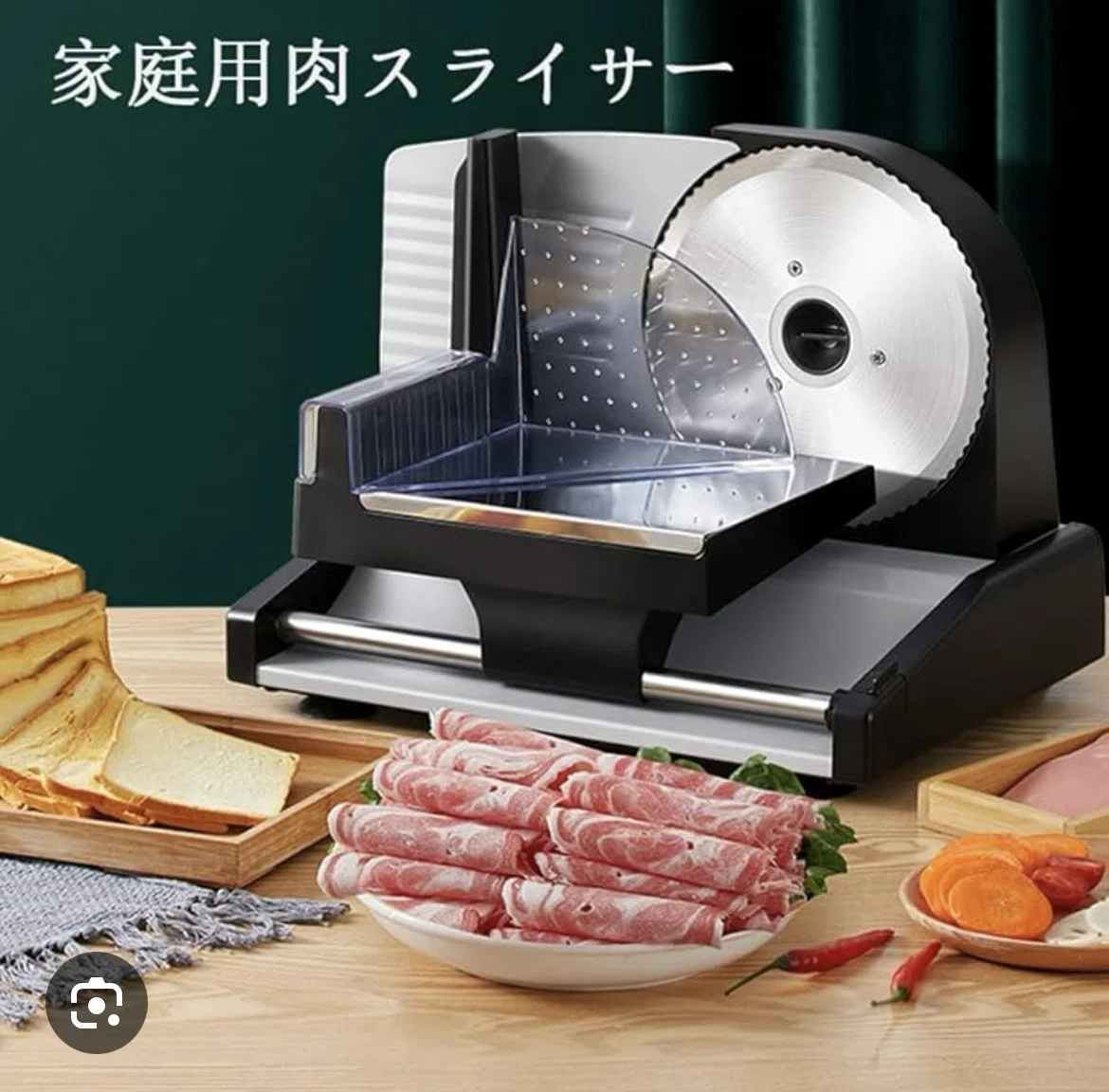アメリカで薄切り肉で鍋がしたい! →ミートスライサーを使ってみた 
