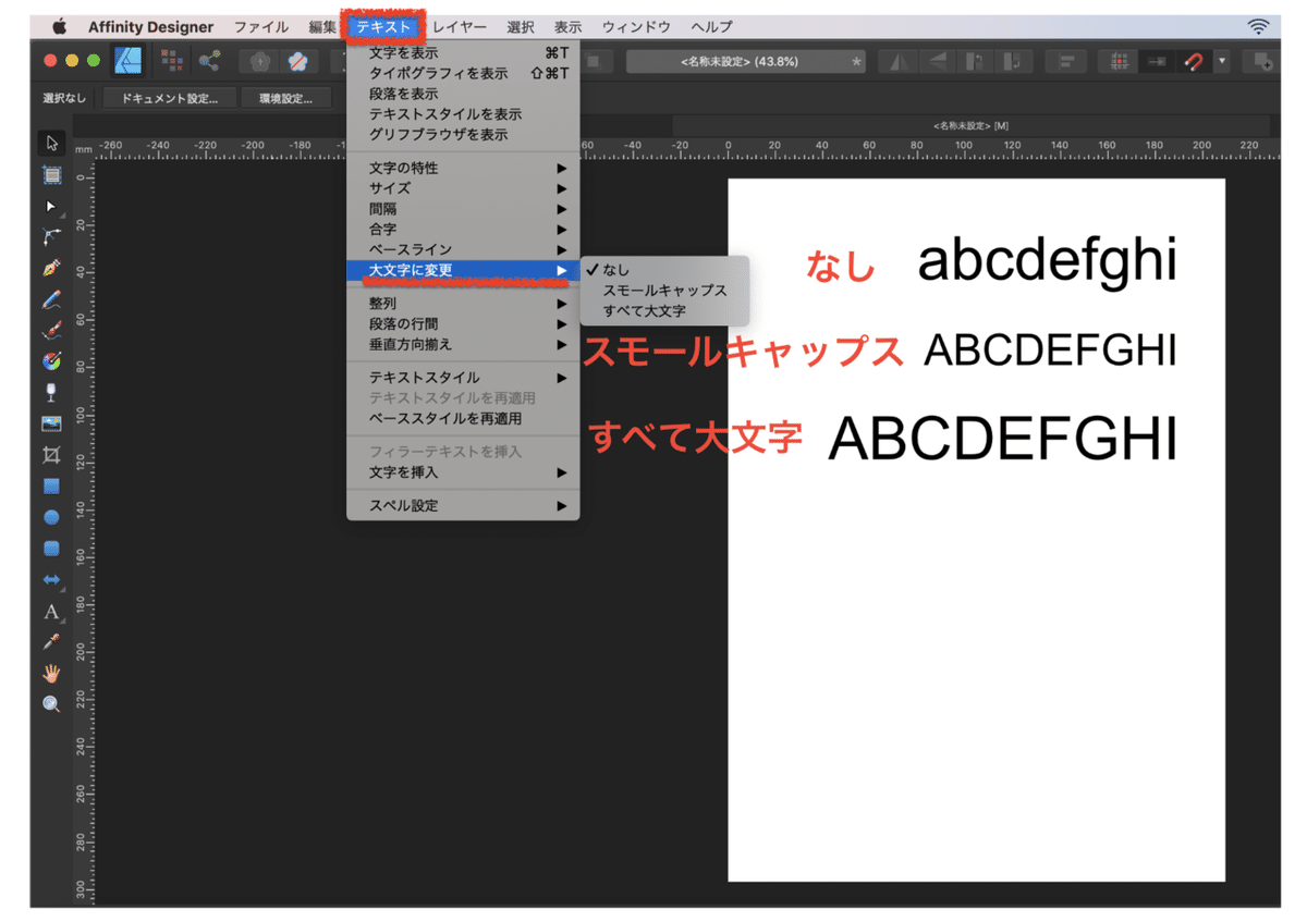 スクリーンショット 2020-05-20 17.57.24