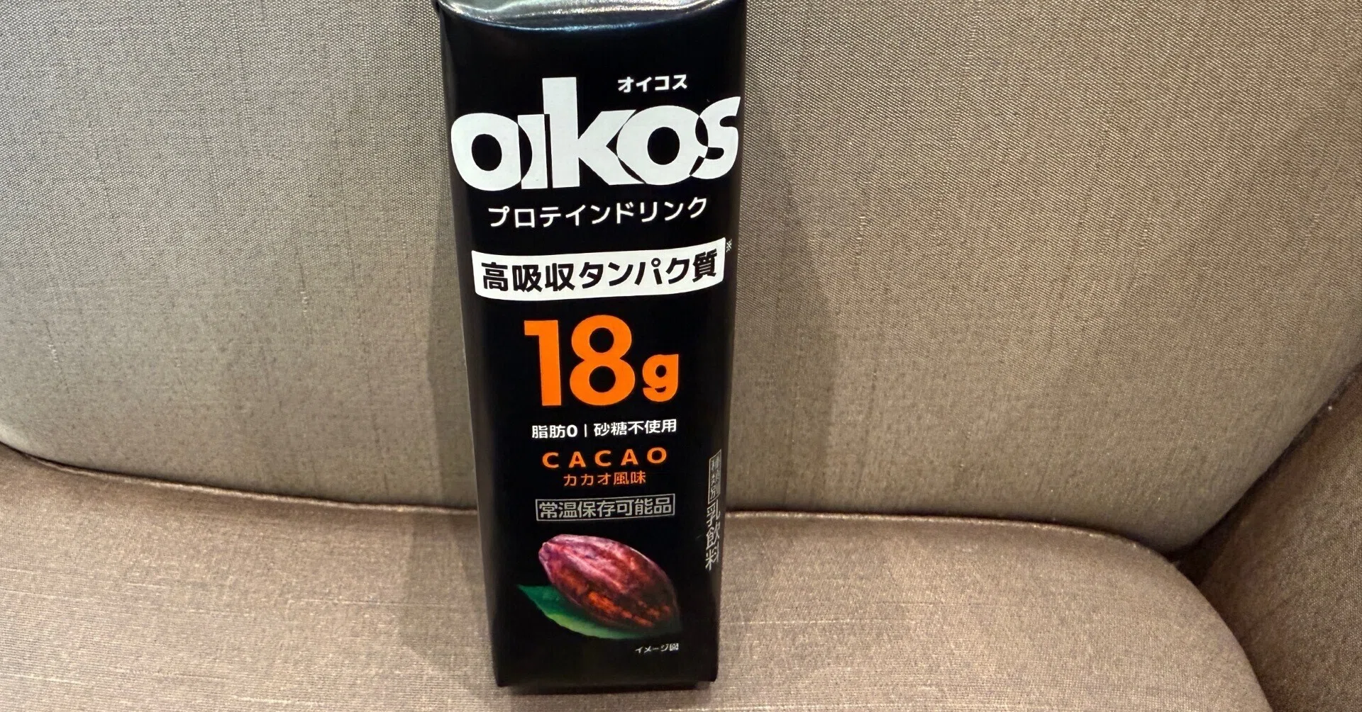 プロテインを「美味しさ」で選ぶ。オイコス カカオ風味の成分と飲用