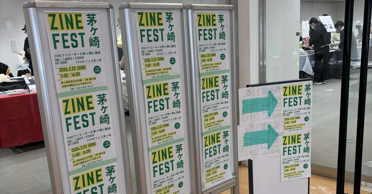 136 クレイドブックスとZINEフェス茅ヶ崎｜ナオエダカナコ