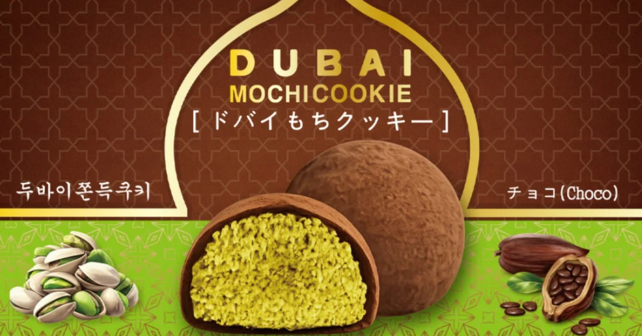 ドバイチョコ餅クッキーに新価格帯が登場🍫導入しやすさ向上｜ドバイ