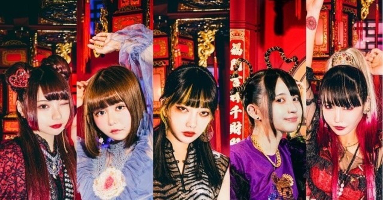 神聖かまってちゃんとかけて大森靖子と問う その心は 鯨records すなくじら Note 神聖かまってちゃんとかけて大森靖子と問う その心は 鯨records すなくじら Note