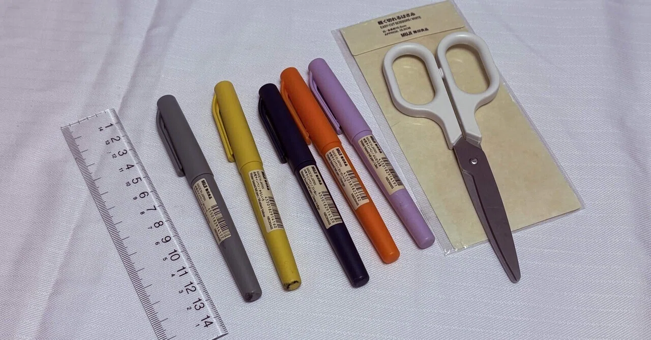 無印良品週間】無印良品のオススメ文房具3選|無印良品週間なら10%オフ