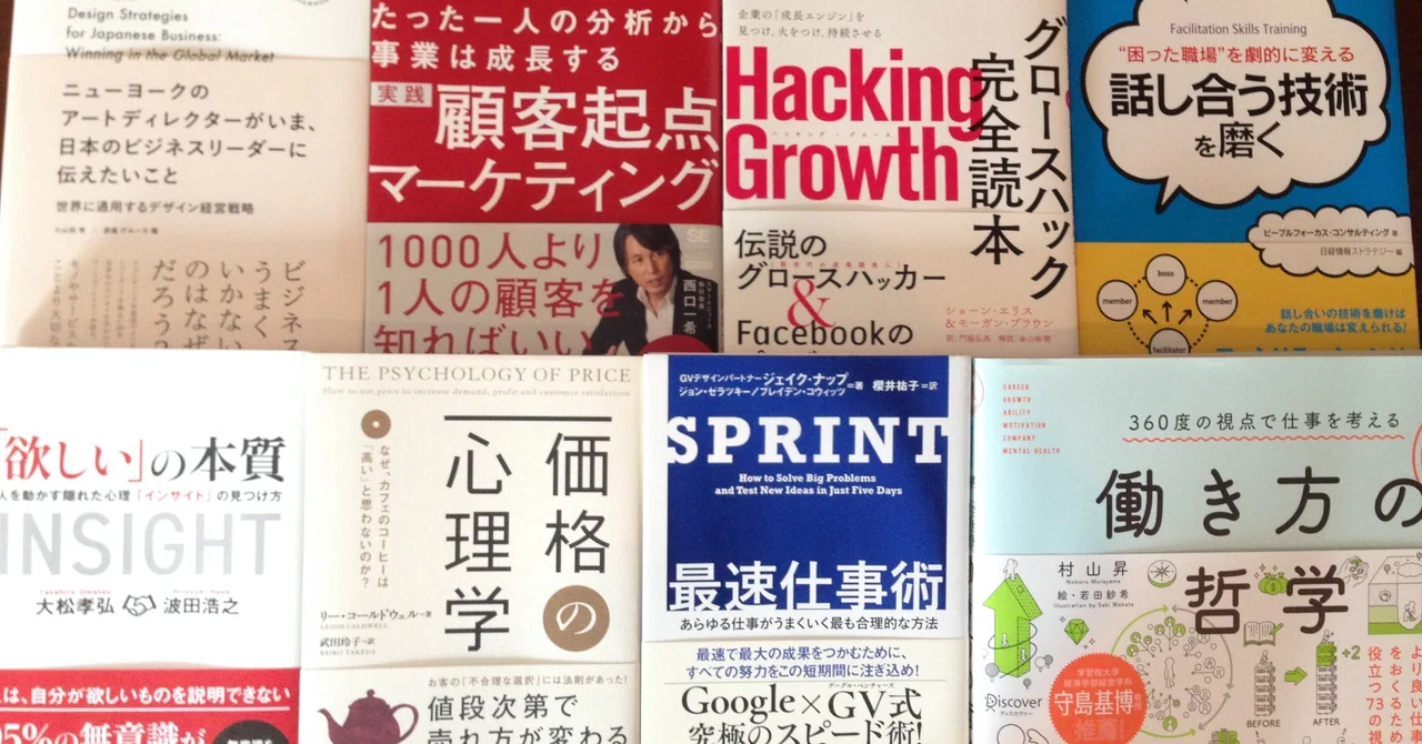 27冊まとめ売り》心理学の本 撚っ