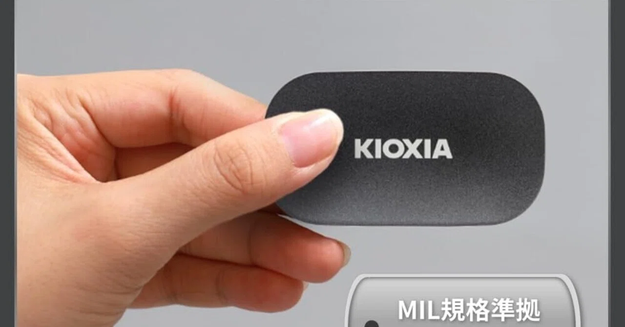 本気レビュー】キオクシア EXCERIA PLUS G2 ポータブル SSD-PKP1 