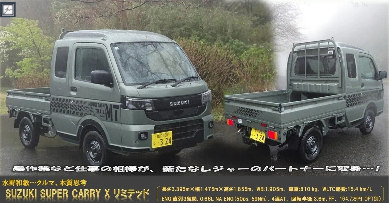 水野和敏」の人気タグ記事一覧｜note ――つくる、つながる、とどける。