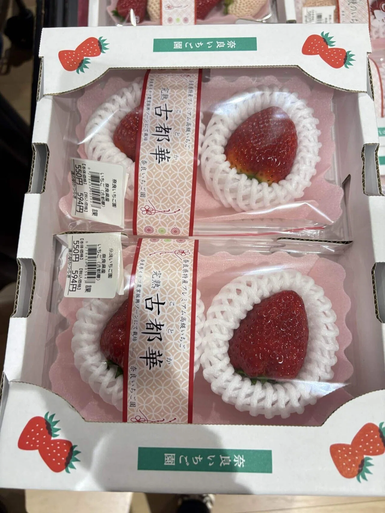 いちごの好みがひっくり返った話｜はな