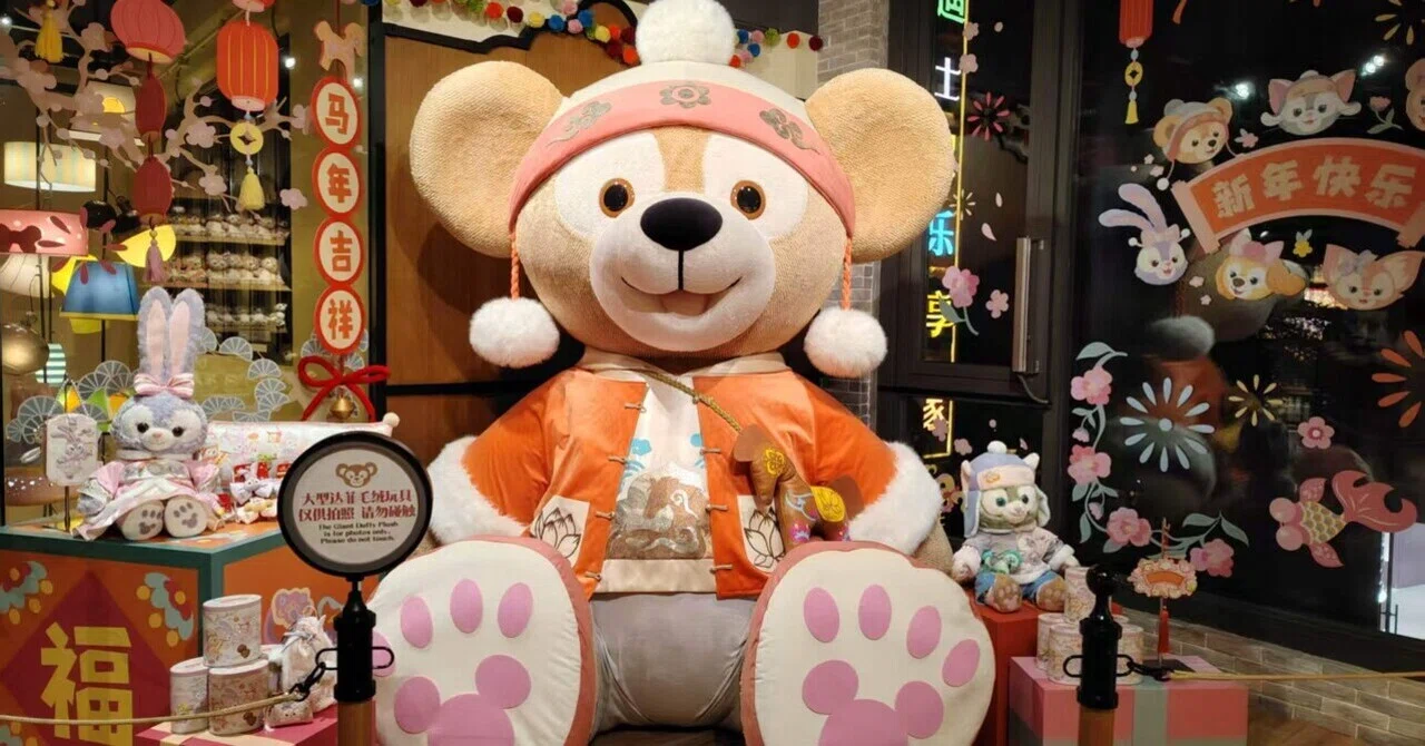 ディズニータウンでグッズ購入【上海集合！女子旅】＠中国｜mokoko 