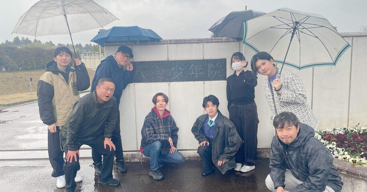 「現実を変えるためのリハーサル」をしよう ー八街少年院、選択肢をひらくフォーラムシアター