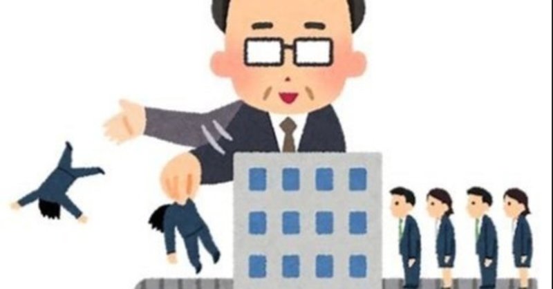 カナダで２回も仕事クビになった私 トモ Note