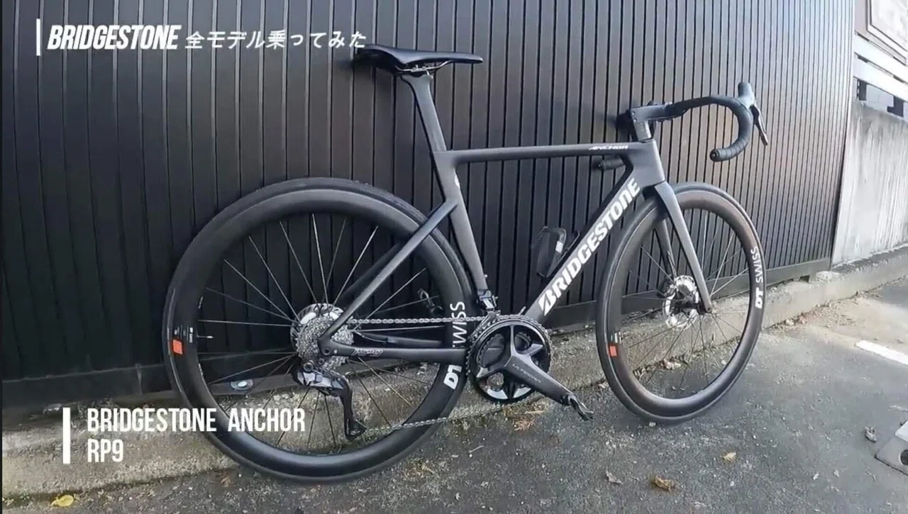 ブリヂストン　アンカー 迷走10台目」ブリヂストン アンカーRP8 インプレッション｜ブレア
