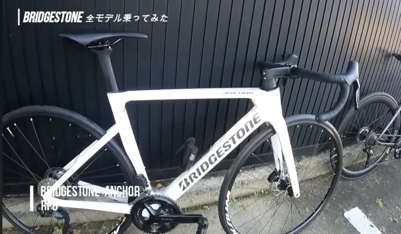 迷走10台目」ブリヂストン アンカーRP8 インプレッション｜ブレア