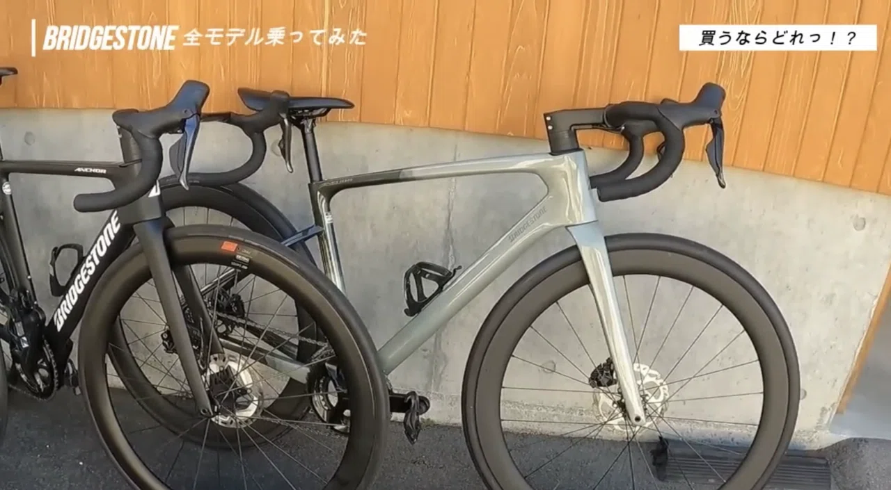 迷走10台目」ブリヂストン アンカーRP8 インプレッション｜ブレア
