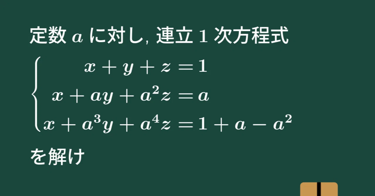 名古屋工業大学編入学試験過去問14年分！！