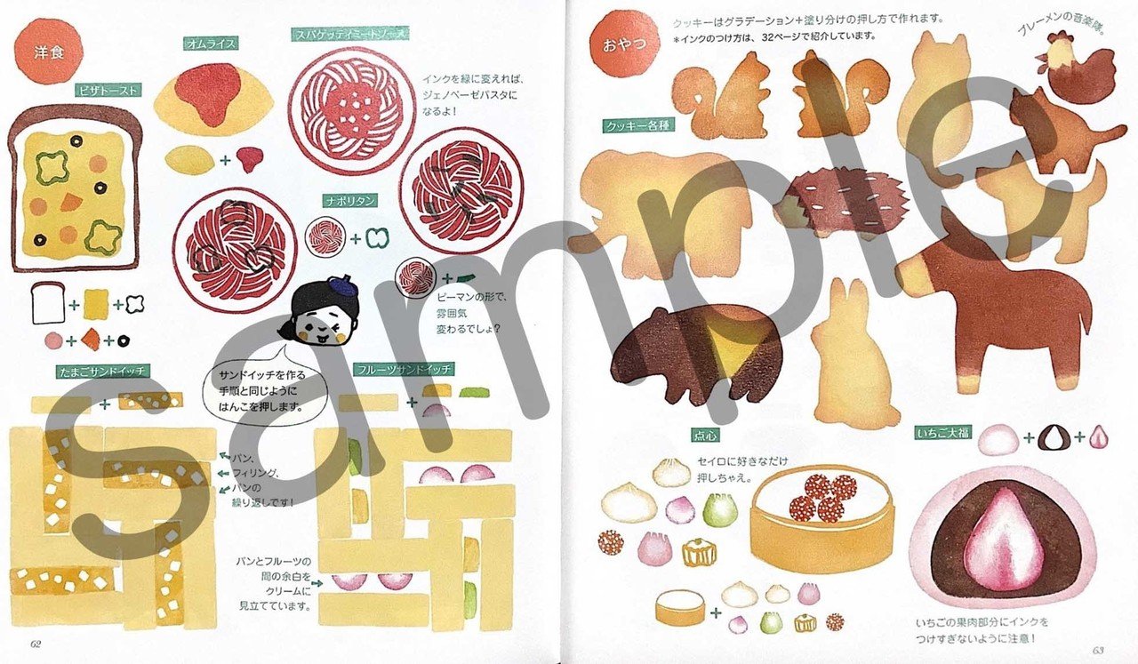 おうちで楽しむ本 つくってみよう 編 小学館クリエイティブ 実用書編集部 Note おうちで楽しむ本 つくってみよう 編 小学館クリエイティブ 実用書編集部 Note