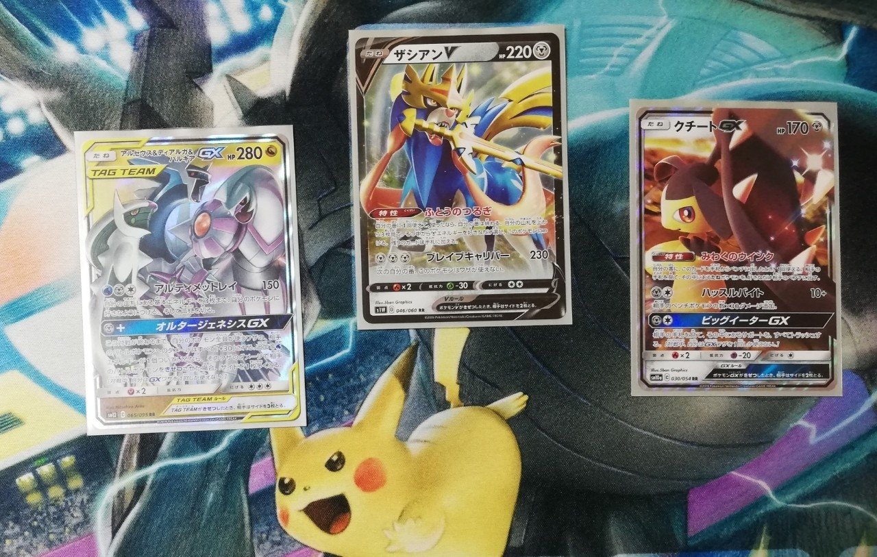 ポケカ 初めて三神ザシアンを作ってみたはなし 松茶 Note ポケカ 初めて三神ザシアンを作ってみたはなし 松茶 Note