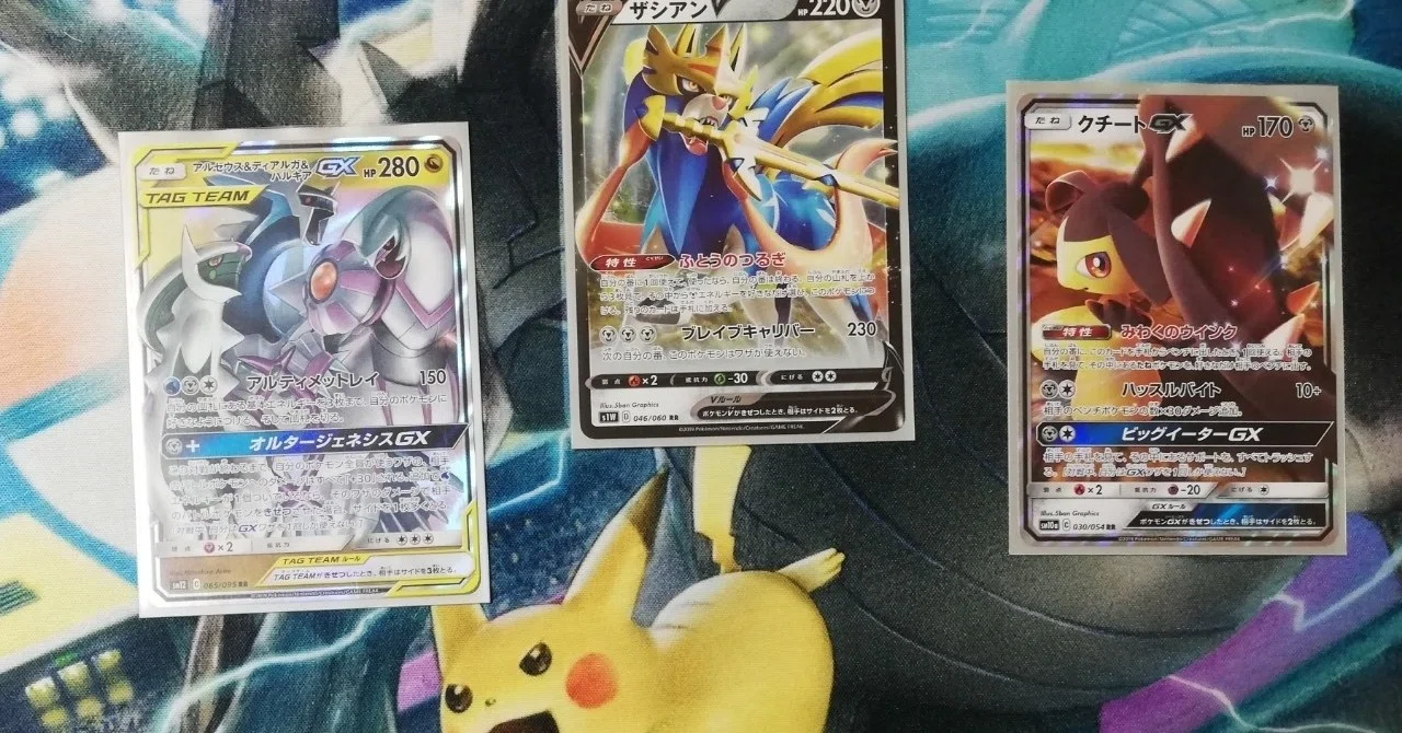 adp pokemon card 2022 TCG World Championships Deck your Pokémons attacks do 30 more damage to your opponents Active Pokémon (before applying Weakness and Resistance) adp pokemon card price A
