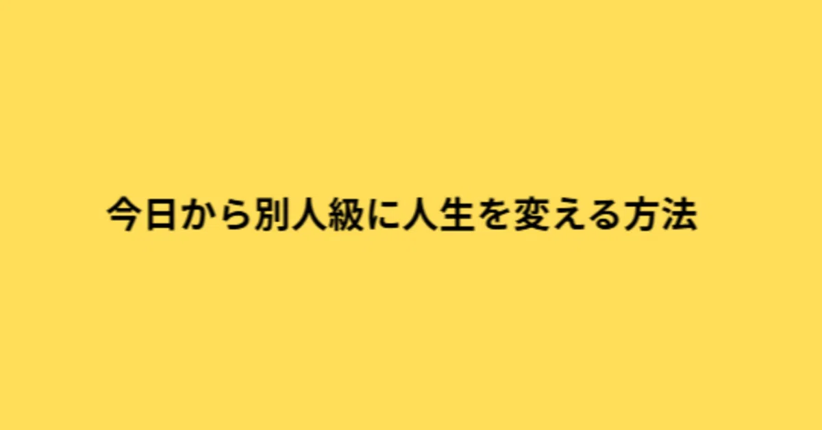 見出し画像