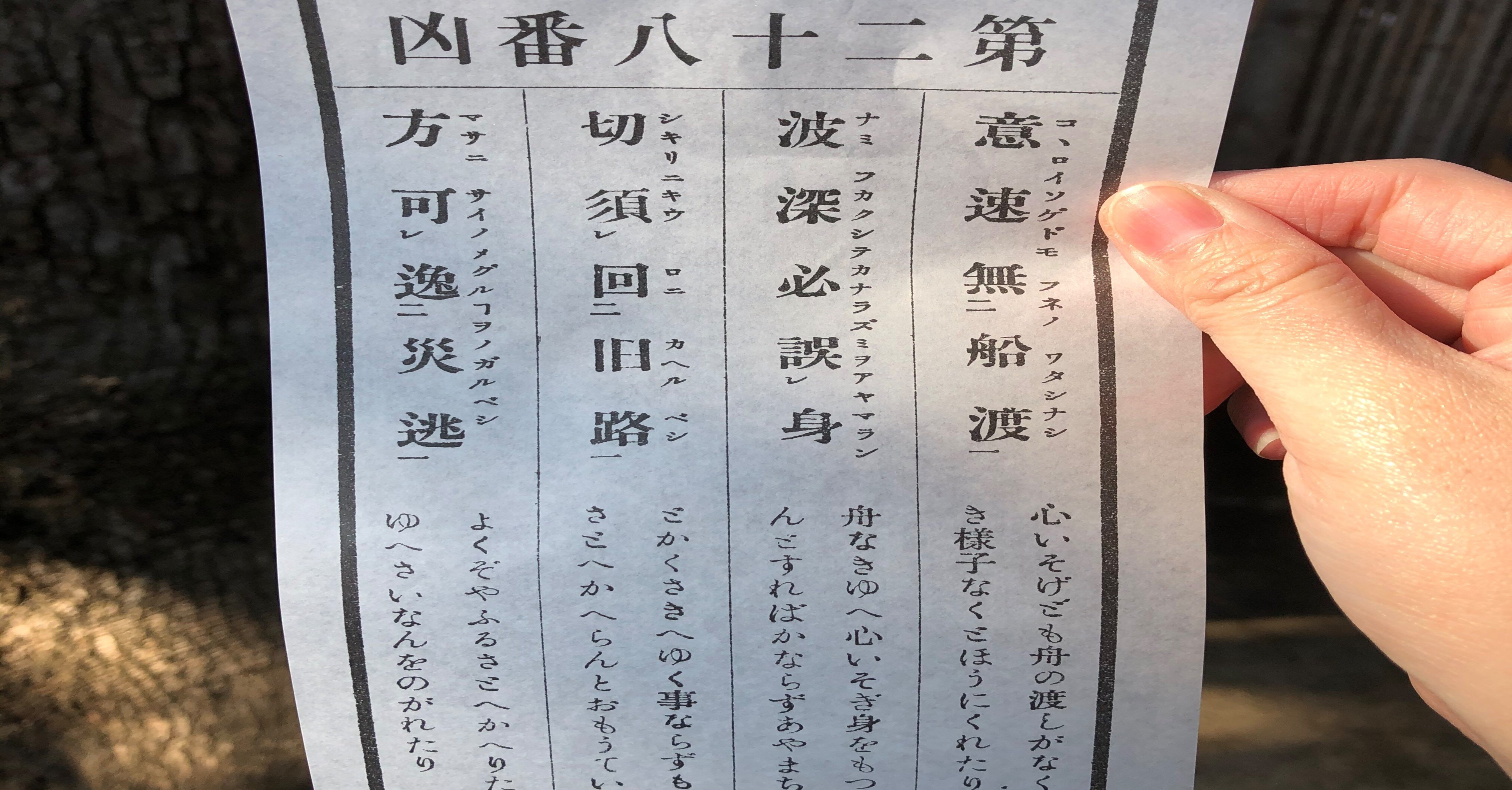 小国の幸せを願った話 よこゆい Note 小国の幸せを願った話 よこゆい Note