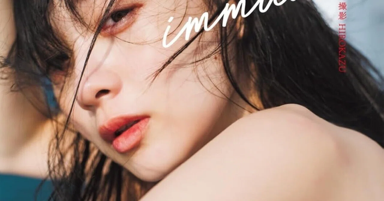 相馬結衣 写真集「immuable」｜ニシヘヒガシヘ -IDOL Remix-