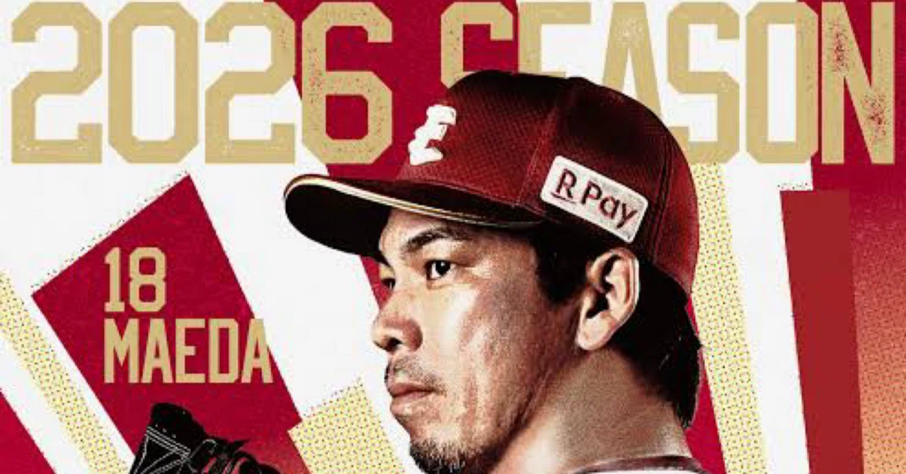 楽天イーグルス 弱い 2026