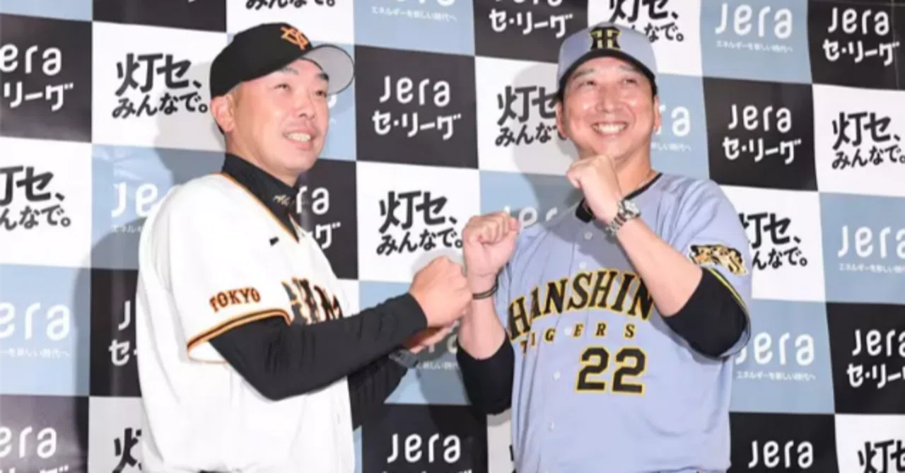 御破算になった40年前の『阪神タイガース優勝説』｜メビウスリッチ 