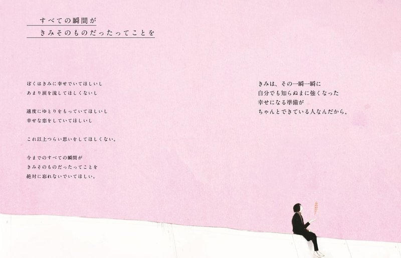愛の不時着 で涙腺大崩壊している人に読んでほしい 絶対にドハマりする韓国の本 マガジンハウス書籍部