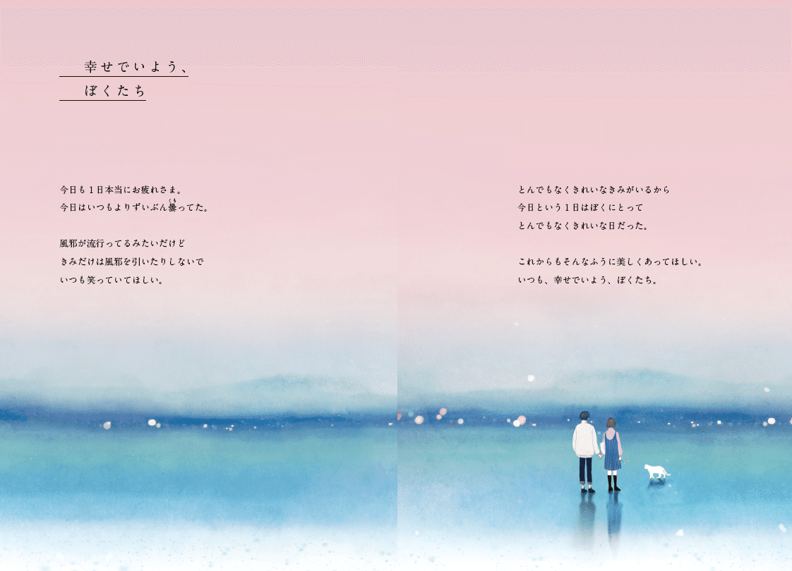 愛の不時着 で涙腺大崩壊している人に読んでほしい 絶対にドハマりする韓国の本 マガジンハウス書籍部 愛の不時着 で涙腺大崩壊している人に読んでほしい 絶対にドハマりする韓国の本 マガジンハウス書籍部