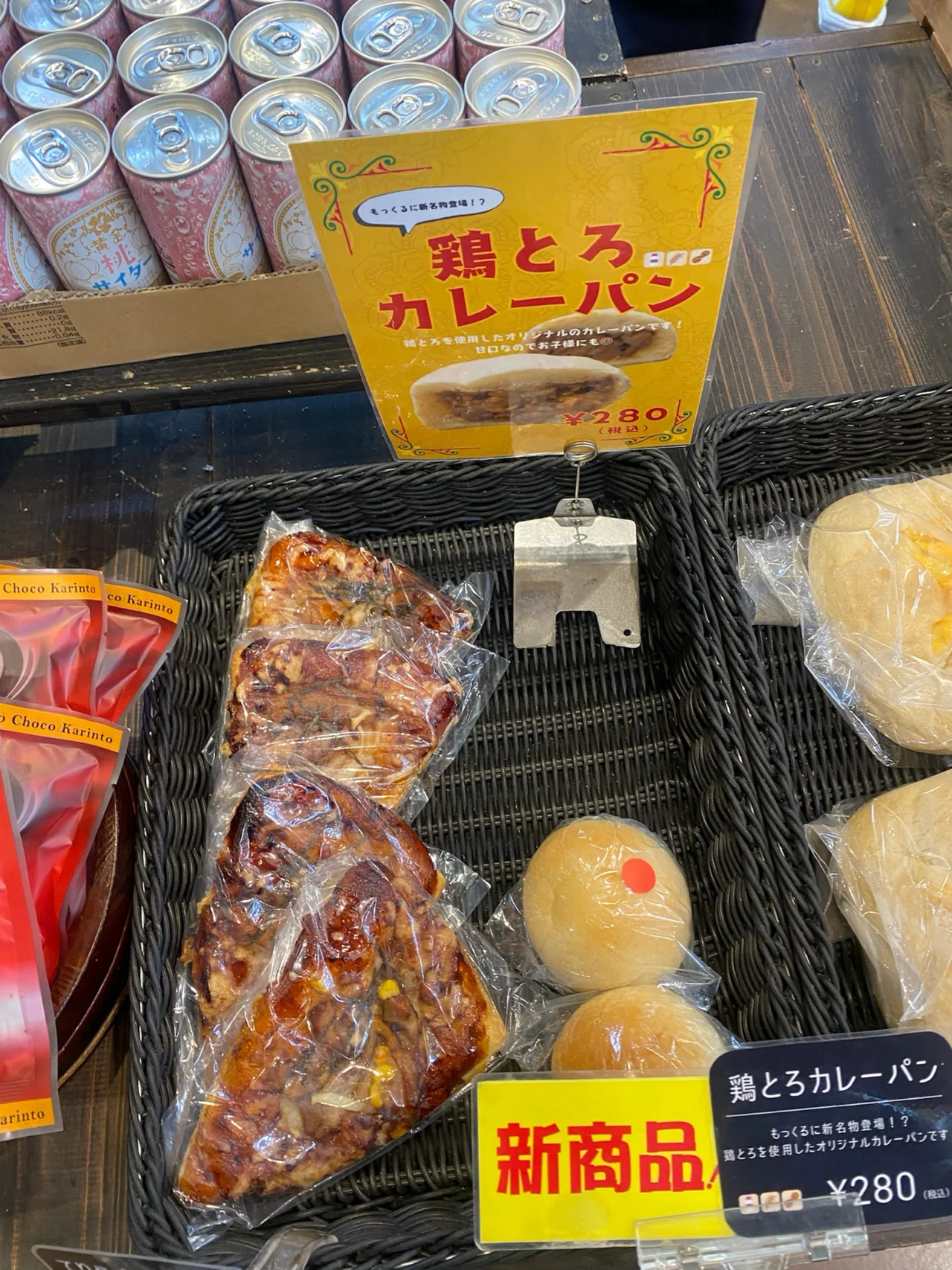 愛知・新城】道の駅「もっくる新城」で旅を彩る｜いなばの白うさぎ@歳