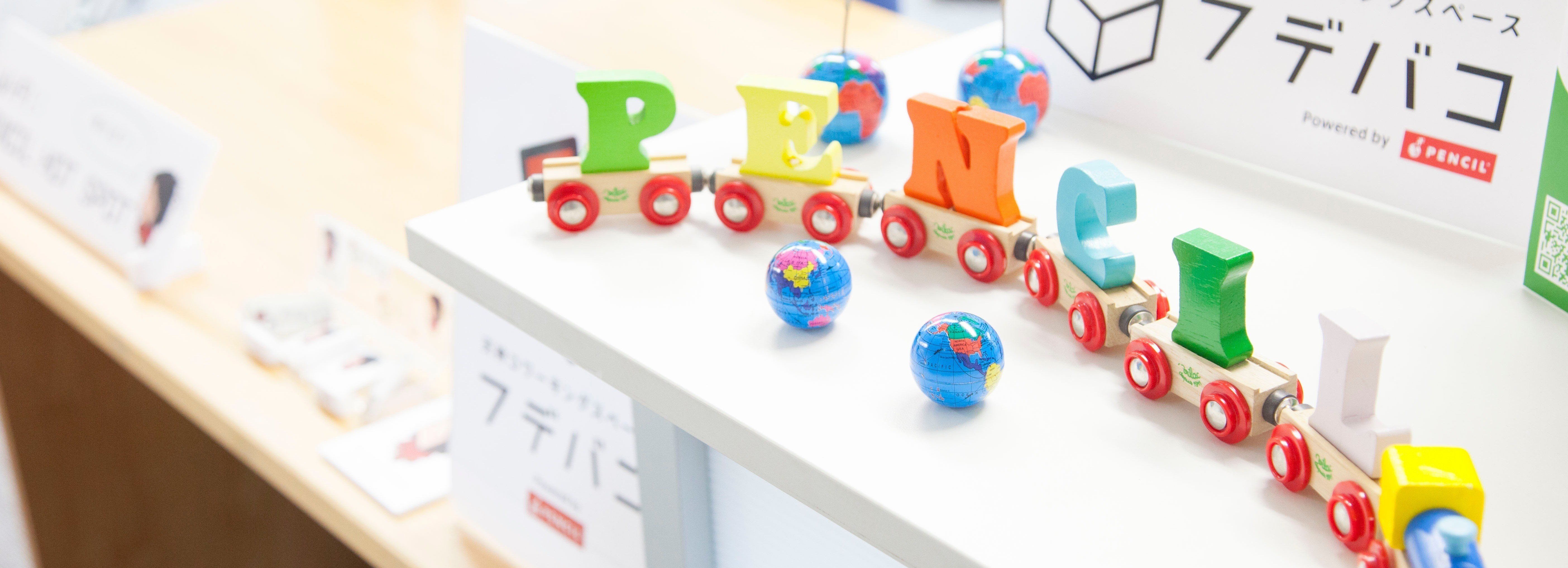 ペンシル 公式note Note