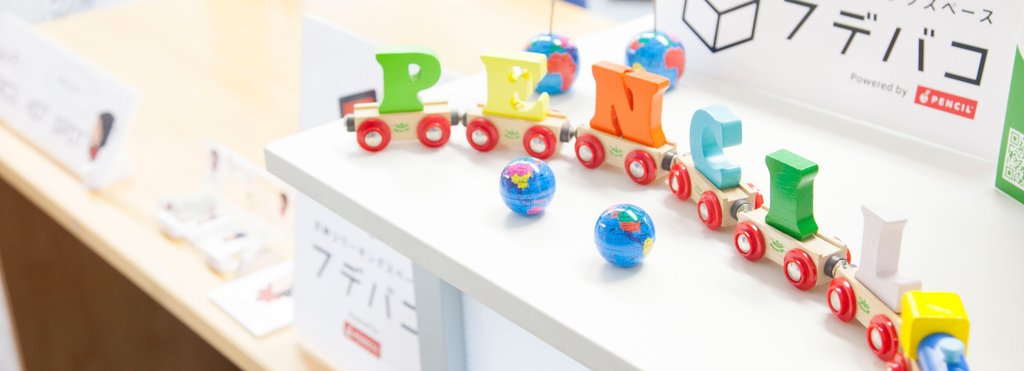 ペンシル 公式note Note ペンシル 公式note Note