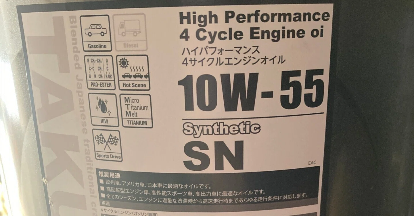 エンジンオイル　ドン様 ブリティッシュNONE】エンジンオイル交換002[7,567km]｜＠由貴
