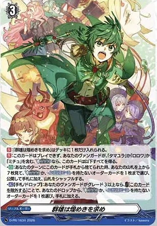 週ヴァン】アングボルドと書籍PRの情報公開｜フライハイト@ゲーム部