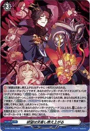 週ヴァン】アングボルドと書籍PRの情報公開｜フライハイト@ゲーム部